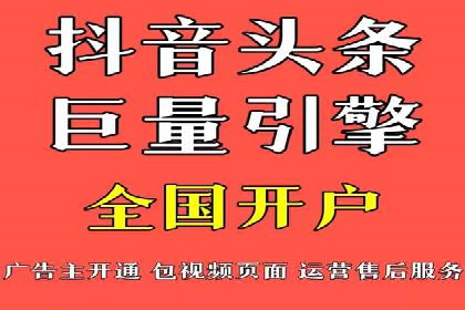 百度推广托管服务——广告效果优化的秘诀