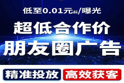竞价广告开户实战：多角度解析成功案例